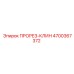 4700367372 ПРОРЕЗ-КЛИН Epiroc