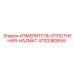 4700380659 ИЗМЕРИТЕЛЬ УПЛОТНЕНИЯ-HAZMAT | Epiroc
