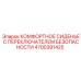 4700391425 КОМФОРТНОЕ СИДЕНЬЕ С ПЕРЕКЛЮЧАТЕЛЕМ БЕЗОПАСНОСТИ Epiroc