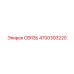 4700393220 SVYAZ Epiroc