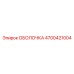 4700421004 ОБОЛОЧКА Epiroc