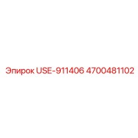 4700481102 USE-911406 Epiroc