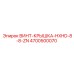 4700500070 ВИНТ-КРЫШКА-HXHD-8-8-ZN Epiroc