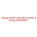 4700500071 ВИНТ-КРЫШКА-HXHD-8-8-ZN Epiroc