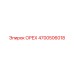 4700506018 ОРЕХ Epiroc