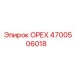 4700506018 ОРЕХ Epiroc