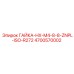 4700570002 ГАЙКА-HX-M4-8-8-ZNPL-ISO-R272 Epiroc
