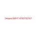 4700792107 ВИНТ Epiroc