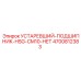 4700812383 УСТАРЕВШИЙ-ПОДШИПНИК-HSG-CM10-НЕТ Epiroc