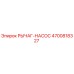 4700818327 РЫЧАГ-НАСОС Epiroc