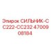Изображение сильника Epiroc с номером детали 4700908184