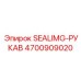 4700909020 SEALIMG-РУКАВ Epiroc