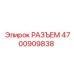 4700909838 Connector Epiroc