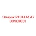 4700909851 Connector Epiroc