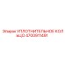 4700911491 УПЛОТНИТЕЛЬНОЕ КОЛЬЦО Epiroc