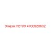 4700928632 ПЕТЛЯ Epiroc