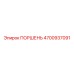 4700937091 Piston Epiroc