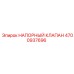 Оригинальный гидравлический клапан Epiroc 4700937696