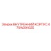470W291025 ВНУТРЕННИЙ КОРПУС - Epiroc