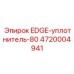 4720004941 EDGE-уплотнитель-80 Epiroc