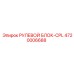 4720006688 РУЛЕВОЙ БЛОК-CPL Epiroc