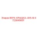 4723645601 ВЕРХ-КРЫШКА-4X5-M Epiroc