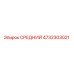 4732303021 СРЕДНИЙ Epiroc