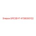 4738000132 БРЕЗЕНТ | Epiroc