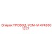 4749301277 Wire UOM-M Epiroc