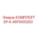 4811000253 КОМПЛОГГЕР-К Epiroc