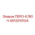4812010104 ПЕРО-КЛЮЧ Epiroc