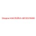 4812031690 НАКЛЕЙКА Epiroc