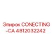 4812032242 CONECTING-CA Epiroc