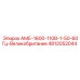 4812052044 АМЕ-1600-110В-1-50-60Гц-Великобритания Epiroc