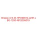 4812055019 4-9-М-ПРОФИЛЬ-ДЛЯ-LBG-1200 Epiroc
