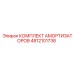 4812101738 Shock Absorber Kit Epiroc