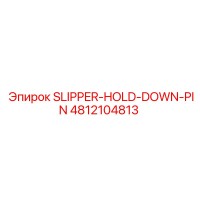 4812104813 SLIPPER-HOLD-DOWN-PIN Epiroc
