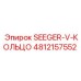 4812157552 SEGER-V-КОЛЬЦО Epiroc