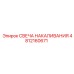 4812160671 СВЕЧА НАКАЛИВАНИЯ Epiroc