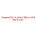 4812161293 СВЕЧА НАКАЛИВАНИЯ Epiroc