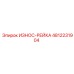 4812231904 ИЗНОС-РЕЙКА Epiroc