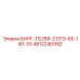 4812240392 БНРГ-ГБ288-21313-65-140-33 Epiroc