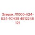 4812246121 Л1000-А24-Б24-1СН38 Epiroc