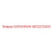 4812272433 ОХРАННИК Epiroc