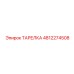 4812274508 ТАРЕЛКА Epiroc