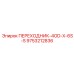 9753212836 ПЕРЕХОДНИК-4OD-X-6S-S Epiroc