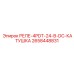 2658448831 РЕЛЕ-4PDT-24-В-DC-КАТУШКА Epiroc