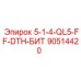 90514420 5-1-4-QL5-FF-DTH-БИТ Epiroc