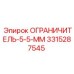 3315287545 ОГРАНИЧИТЕЛЬ-5-5-ММ Epiroc