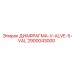 2900043000 ДИАФРАГМА-V-ALVE-5-VAL Epiroc